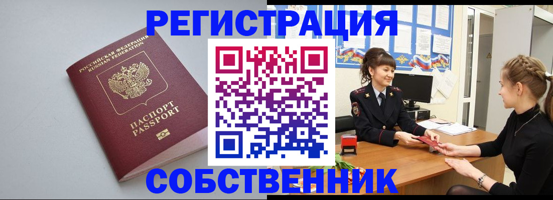 регистрация для школы в Заволжске